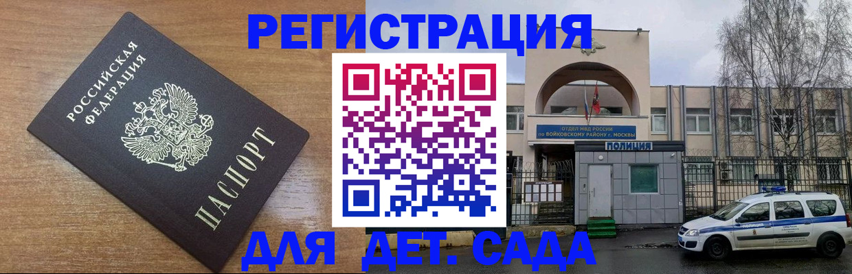 пропишу в квартире в Заволжье